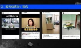 娱乐直播传媒爆料案例